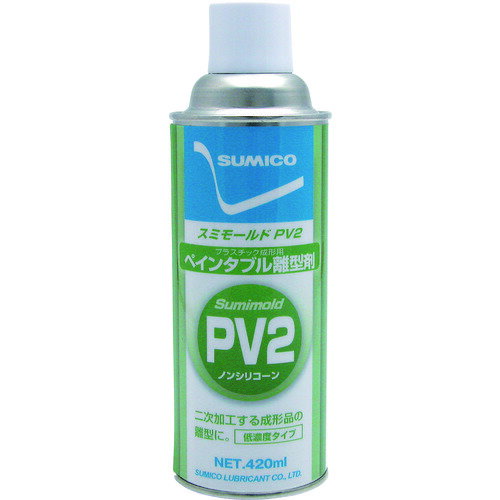 住鉱 離型剤 スプレー スミモールドPV2 420ML [515536] 515536 販売単位：1