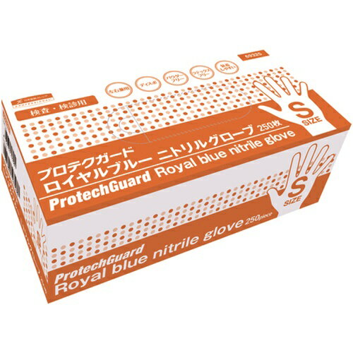 ニトリルゴム使い捨て手袋 クレシア プロテクガード ロイヤルブルー ニトリルグローブ Sサイズ 250枚入 [69325] 69325 販売単位：1 送料無料