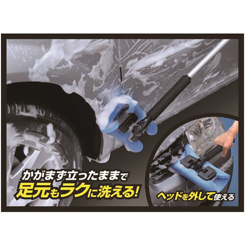 ブラシ・スポンジ AION プラスセーヌ コーティング施工車用スポンジモップ [707-ST...