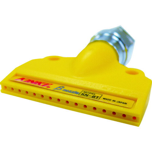 近畿 ベータノズル [BTN] BTN 販売単位：1 送料無料