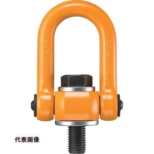 Rakuten - 工具 ボルト ネジ 吊り下げ 吊るす ねじ 荷役 KITO キトーリフティングポイント 基本使用荷重0.5t [LPA00510] LPA00510 販売単位：1 送料無料