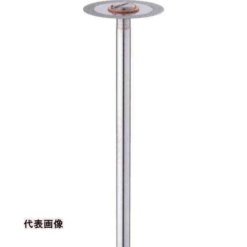 Minimo 電着ダイヤモンドカッティングディスク φ8 [MC1201] 販売単位：1 送料無料