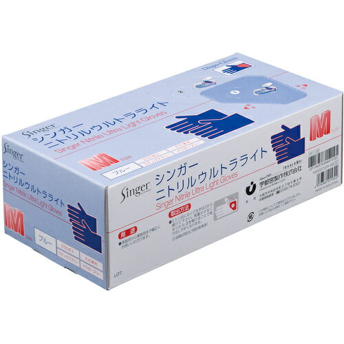 ニトリルゴム使い捨て手袋 シンガー ニトリルウルトラライト ブルー(250枚入) SS [NBR0270PF-BB SS] NBR0270PFBBSS 販売単位：1