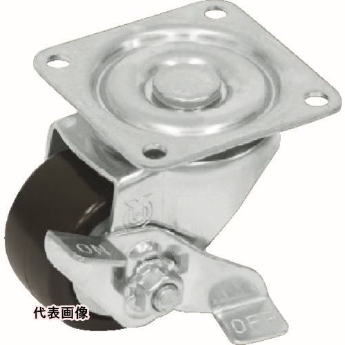 プレート式 ナイロン車 ユーエイ プレート式 自在 ステンレス低床キャスター 強化ナイロン 車輪径50mm ストッパー付き Hタイプ SUS-HG-S型 取付寸法50×50 [SUS-HG-50GNBS] 販売単位：1(4)