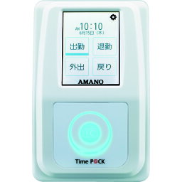 アマノ TimeP@CK-iC4CL 白 幅94×奥行143×高さ57mm [TIMEPACK-IC4CL] TIMEPACKIC4CL 販売単位：1 送料無料