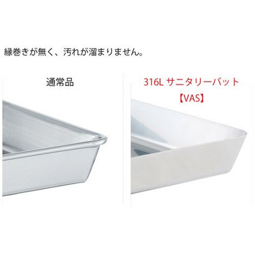 MONOVATE 316L���˥��꡼�Хå� 600��900 [VAS600900] VAS600900 ����ñ�̡�1 ����̵��