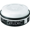 シゲマツ TW用吸収缶 土壌汚染対策法特定有害物質用 [XPL3/MX] XPL3MX 販売単位：1