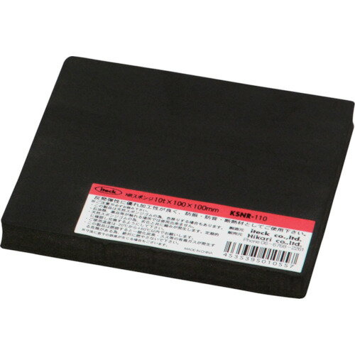 光 スポンジ100×100×10mm [KSNR-110] 販売単位：1