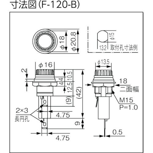 ヒューズホルダ サトーパーツ 筒型ヒューズホルダー F-120-B [F-120-B] 販売単位：1