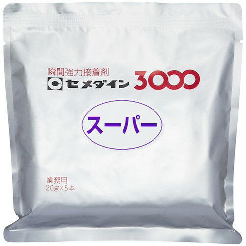 セメダイン 瞬間接着剤 3000スーパー(標準タイプ) 20g CA-018 [CA-018] 販売単位：1