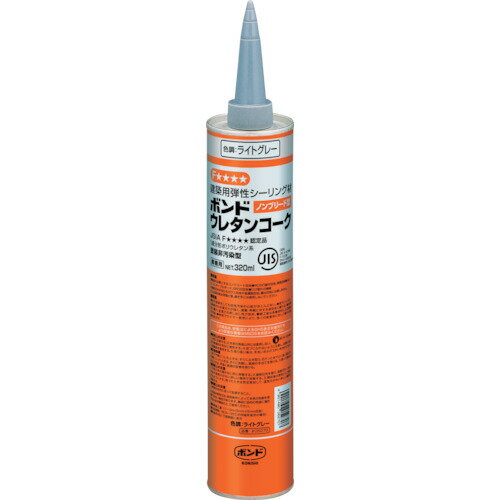 コニシ ボンド ウレタンコーク 320ml ライトグレー [05270] 販売単位：1