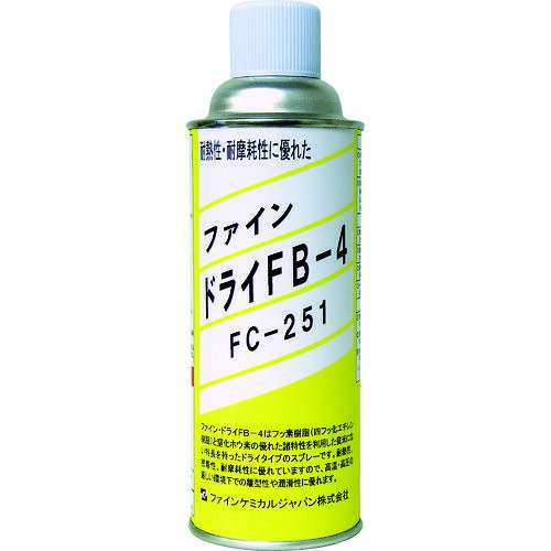 4560174201215｜404-7133 [FC251] 1本販売商品画像については実際の製品と異なる場合がございます。あくまでも商品のスペックをご確認の上ご注文をお願いいたします。※この商品は受注発注の商品です。その為メーカーに在庫がない場合がございます。その場合は大変申し訳ございませんがキャンセルとさせて頂きます。予めご了承下さい。404-7133特長耐熱性、密着性、耐摩耗性に優れていますので、高温・高圧の厳しい環境下で優れた効果を発揮します。用途ダイヤモンド砥石成型時の金型の離型に。ガスケット、シール類の離型に。ゴムやプラスチック成型時の離型に。仕様色：白容量(ml)：420容量(kg)：0.27使用温度範囲(℃)：-60〜280タイプ：フッ素と窒化ホウ素の潤滑・離型剤消防法分類：危険物 第四類 第1石油類（非水溶性）168ml 危険等級 II材質_仕上主成分:四フッ化エチレン樹脂質量370.000G原産国日本JANコード4560174201215「ルーペスタジオ」では、拡大鏡(虫眼鏡/ルーペ)、双眼鏡、単眼鏡、望遠鏡などのレンズ製品を主に取り扱っております。工具製品は常には在庫しておらずお取りよせとなります。ご了承下さい。離型剤 フッ素系離型剤FCJ ファイン・ドライ 関連商品へ