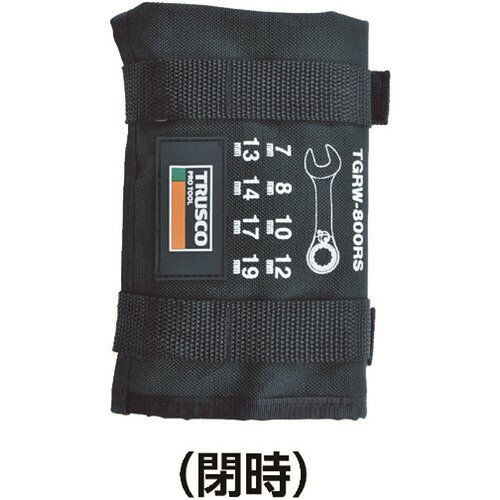 TRUSCO トラスコ中山 切替式ラチェットコンビネーションレンチセット(ショートタイプ)8本 [TGRW-800RS] 販売単位：1 送料無料
