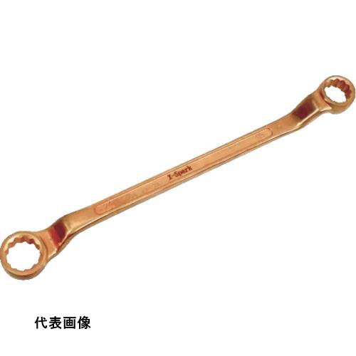 めがねレンチ HAMACO 防爆工具 両口メガネレンチ(60度) 二面幅寸法(mm):32×36 [CBMM-3236] 販売単位：1 送料無料