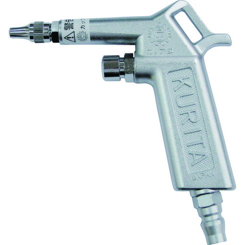 アルミボディ KURITA エアーガン プラグ付 [AG50P] 販売単位：1