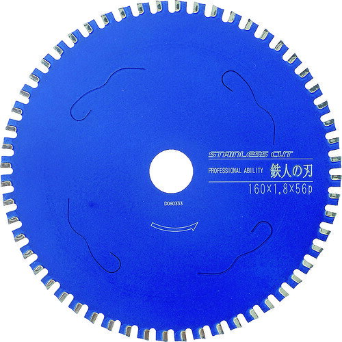 4939752994748｜414-0559 [99474] 1枚販売 こちらの商品はメール便対応商品です。メール便対応数：50（※1回のご注文で対応数の合計が101以上だとメール便は対応できませんので予めご了承下さい。) システム上、送料無料と表記されていても、沖縄県・離島宛、大型商品は追加料金をいただく場合があります。別途費用が発生する場合、システムの都合上ご購入時の自動配信メールには追加料金が含まれておりません。当店でご注文内容を確認し、別途メールにてご請求金額を連絡致します。商品画像については実際の製品と異なる場合がございます。あくまでも商品のスペックをご確認の上ご注文をお願いいたします。※この商品は受注発注の商品です。その為メーカーに在庫がない場合がございます。その場合は大変申し訳ございませんがキャンセルとさせて頂きます。予めご了承下さい。414-0559特長新開発サーメットチップで今までに無い最高のロングライフのチップソーです。用途ステンレス・スパイラルダクト・ガルバリウム鋼板・鉄板サイディング・アングル鋼・ハンガーレール・チャンネル鋼・各種形鋼・ホーローキッチンパネルの切断に。仕様外径(mm)：180刃厚(mm)：1.8穴径(mm)：20.0刃数：60最高使用回転数(rpm)：5500切断能力(mm)ステンレス：4刃数(枚)：60材質_仕上台金:工具鋼チップ:サーメット質量268.000G原産国日本JANコード4939752994748「ルーペスタジオ」では、拡大鏡(虫眼鏡/ルーペ)、双眼鏡、単眼鏡、望遠鏡などのレンズ製品を主に取り扱っております。工具製品は常には在庫しておらずお取りよせとなります。ご了承下さい。チップソー チップソー（ステンレス用）IWOOD 鉄人の刃 関連商品へ