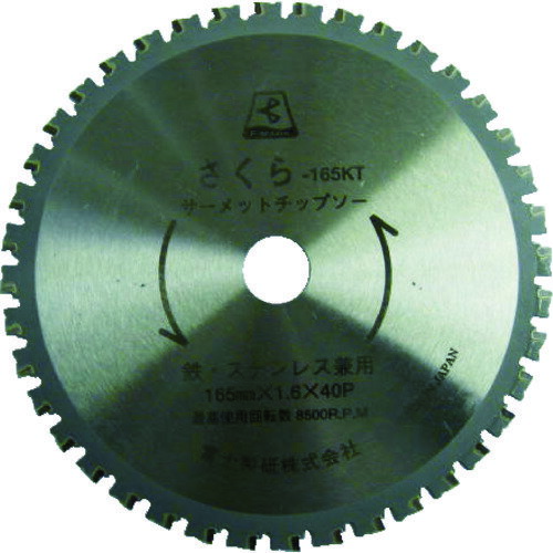 Ŵ�����ƥ�쥹���� �ٻ� ������åȥ��åץ��� ������165KT(Ŵ�����ƥ�쥹��) [TP165KT] ����ñ�̡�1 ����̵��