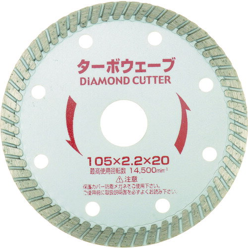 乾式 IWOOD ダイヤモンドカッター ターボウェーブ 105X2.2X20 [89711] 販売単位：1