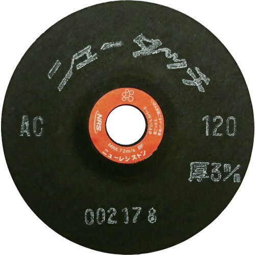 NRS 研磨用フレキシブル砥石 ニュータッチ 100×3×15 AC120 [NT1003-AC120] 20枚セット 送料無料