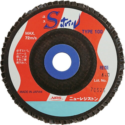 4532373012770｜4318862 [SWL10064A40] 10枚セット 商品画像については実際の製品と異なる場合がございます。あくまでも商品のスペックをご確認の上ご注文をお願いいたします。※この商品は受注発注の商品です。その為メーカーに在庫がない場合がございます。その場合は大変申し訳ございませんがキャンセルとさせて頂きます。予めご了承下さい。4318862特長特殊構造の基盤によりソフトな感触で研磨できます。汎用ペーパー多羽根ホイルと違い、フランジ部を深くしているため、締付ナットが邪魔になりません。15孔用の青色ブッシュを外せば、16孔用のグラインダにもご使用いただけます。用途一般鋼・ステンレス鋼・アルミなどの平面・曲面研削。面取り。スポット溶接後の仕上げを含む研磨作業。研磨用として中仕上げに最適。仕様粒度(#)：40外径(mm)：100羽根長さ(mm)：25穴径(mm)：15砥材：A最高使用回転数(rpm)：13750羽根枚数(枚)：64最高使用周速度(m/s)：72仕様2最高使用周速度：72m/s(4300m/min)アランダム砥材使用工具：ディスクグラインダー質量87.000G原産国日本JANコード4532373012770「ルーペスタジオ」では、拡大鏡(虫眼鏡/ルーペ)、双眼鏡、単眼鏡、望遠鏡などのレンズ製品を主に取り扱っております。工具製品は常には在庫しておらずお取りよせとなります。ご了承下さい。ディスクペーパー ディスクペーパーNRS ペーパー多羽根ホイル Sホイル 関連商品へ