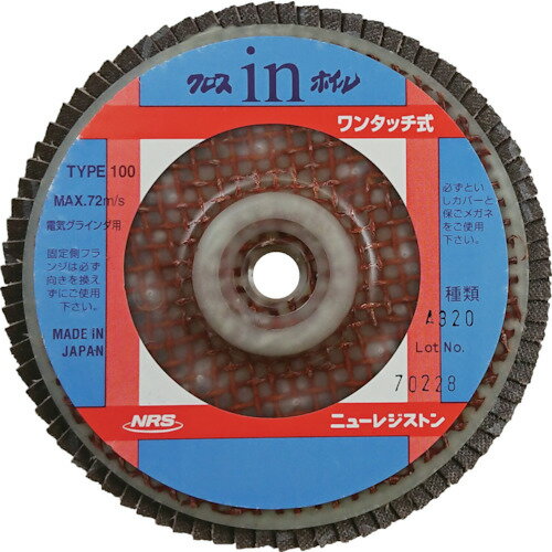 ねじ込み式 工具 研磨 おすすめ NRS ペーパー多羽根ホイル クロスinホイル(ワンタッチ式) 100×M10 A320 [OCW100-A320] 5枚セット