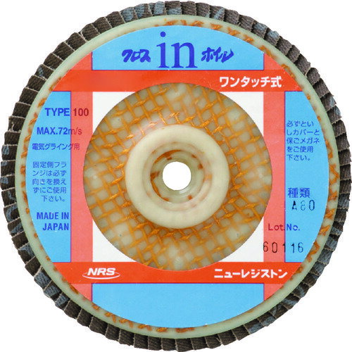 ねじ込み式 工具 研磨 おすすめ NRS ペーパー多羽根ホイル クロスinホイル(ワンタッチ式) 100×M10 A80 ..