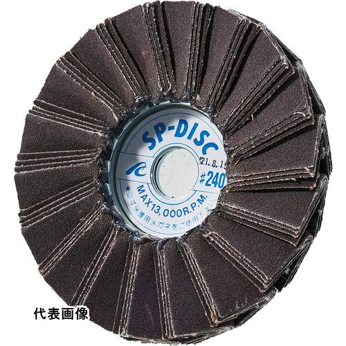 両面仕様 工具 研磨 おすすめ AC SPディスクA 100X15 #150 [SP10015-A- ...