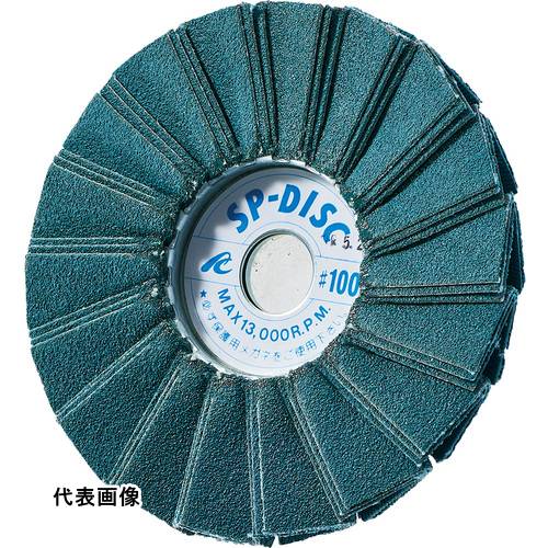 両面仕様 工具 研磨 おすすめ AC SPディスクZ 100X15 #60 [SP10015-Z-60] 5枚セット 送料無料