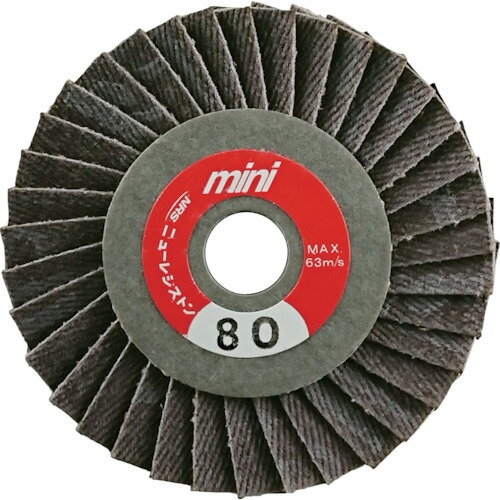 ミニタイプ 工具 研磨 おすすめ NRS ミニタイプペーパー多羽根ホイール ミニRホイル 58×10 A80 [MRW58A80] 5枚セット 送料無料