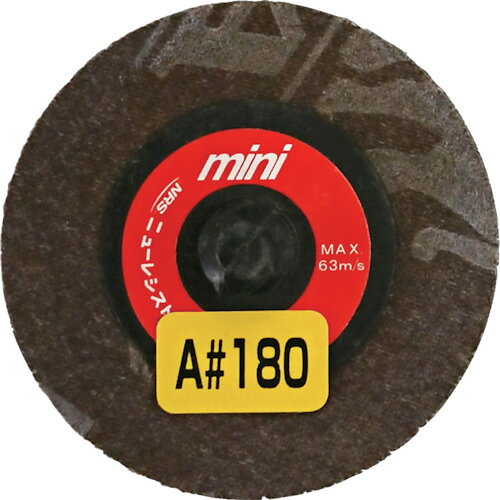 4532373043712｜4318421 [MQP50A180] 5個セット こちらの商品はメール便対応商品です。メール便対応数：25（※1回のご注文で対応数の合計が101以上だとメール便は対応できませんので予めご了承下さい。) 商品画像については実際の製品と異なる場合がございます。あくまでも商品のスペックをご確認の上ご注文をお願いいたします。※この商品は受注発注の商品です。その為メーカーに在庫がない場合がございます。その場合は大変申し訳ございませんがキャンセルとさせて頂きます。予めご了承下さい。4318421特長ネジ込み式タイプなので工具いらずで手早く脱着できます。平面だけでなく、曲面・R面に最適です。狭い箇所や小面積に適した小径サイズです。用途一般鋼、ステンレス鋼の軽研削・研磨。ビード取り。スポット溶接後の仕上げを含む研磨作業。目つぶし。クリーニング。キズ修正などの作業。仕様粒度(#)：180外径(mm)：50最高使用回転数(rpm)：24070砥材：A仕様2最高使用周速度：63m/s(3800m/min)使用工具：ディスクグラインダー質量3.000G注意この製品の使用には別途ミニクイックパッドが必要です。原産国日本JANコード4532373043712「ルーペスタジオ」では、拡大鏡(虫眼鏡/ルーペ)、双眼鏡、単眼鏡、望遠鏡などのレンズ製品を主に取り扱っております。工具製品は常には在庫しておらずお取りよせとなります。ご了承下さい。不織布ディスク ナイロンディスクNRS ミニタイプディスクペーパー ミニQuickペーパー 関連商品へ