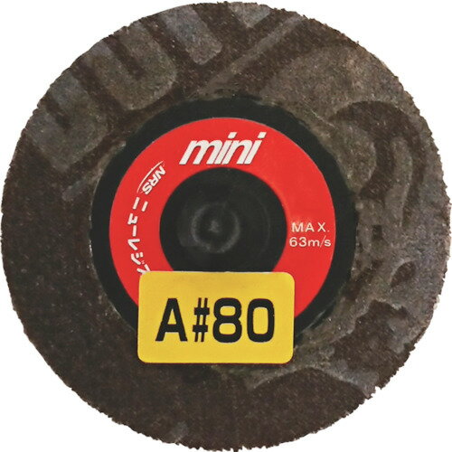 ミニタイプ NRS ミニタイプディスクペーパー ミニQuickペーパー 50φ A80 [MQP50A80] 5個セット