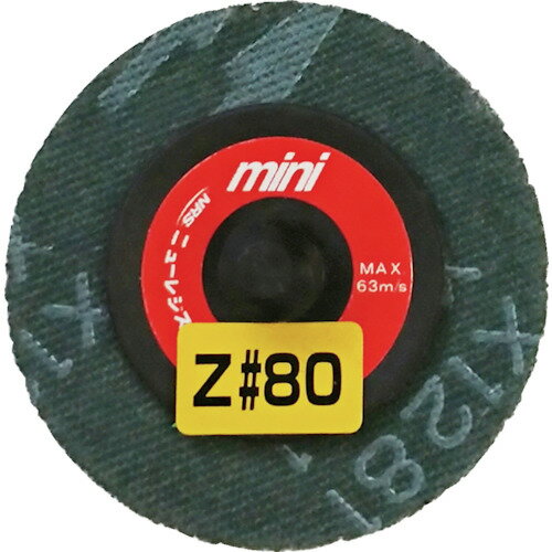 ミニタイプ NRS ミニタイプディスクペーパー ミニQuickペーパー 50φ Z80 [MQP50Z80] 5個セット