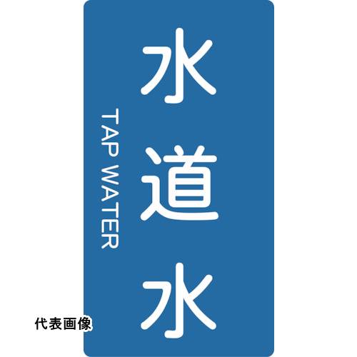 롼ڥ㤨TRUSCO ȥ饹滳 ۴ѥƥå ƻ   5 [TPS-TWT-M] ñ̡1פβǤʤ761ߤˤʤޤ