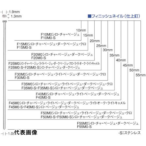 乐天商城 - エア ネイル用 MAX フィニッシュネイル (1Cs=1箱) [F35MO-BEIGE] 販売単位：1