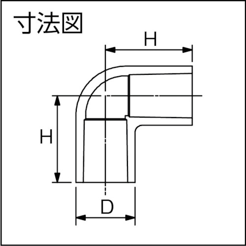 塩ビ管HI継手 耐衝撃タイプ トーエー HI継手 エルボ 20 [HIL20] 販売単位：1
