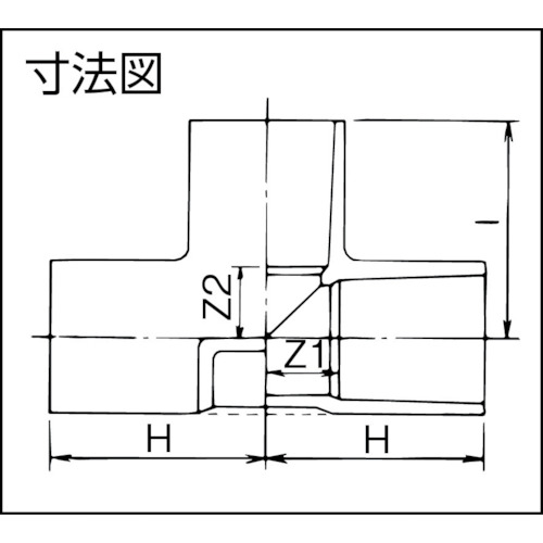 塩ビ管HI継手 耐衝撃タイプ クボタケミックス HI継手 チーズ HI-T 13 [HIT13] 販売単位：1
