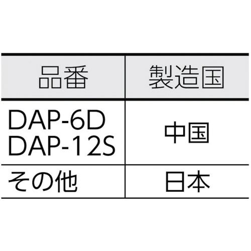 ドライ式 アルバック 単相100V ダイアフラム型ドライ真空ポンプ 全幅153mm [DA-81S...