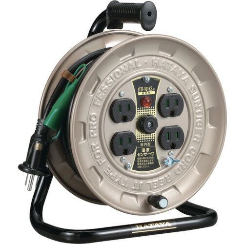 コードリール 単相100V ハタヤ 温度センサー付コードリール単相100V10M アース付 [JT3-101KS] 販売単位：1 送料無料