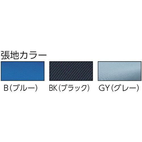 TRUSCO トラスコ中山 オフィスチェア グレー [T-10-GY] 販売単位:1 送料無料 [2]