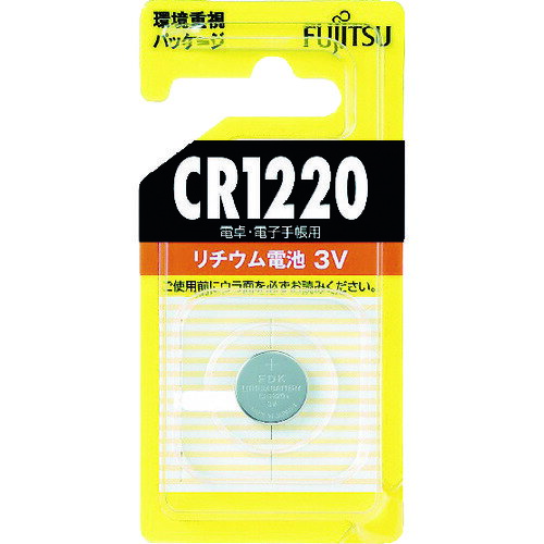 富士通 リチウムコイン電池 CR1220 1個=1PK [CR1220C B N] CR1220CBN 販売単位：1