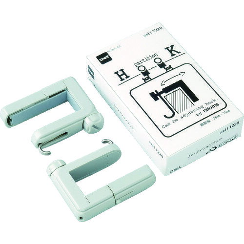ニトムズ パーテーションフック (1Pk(箱)=2個入) [H1220] 販売単位：1
