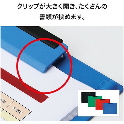 OP クリップボード B5S 青 [CB-301-BU] 販売単位：1 2