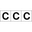 TRUSCO トラスコ中山 アルファベットステッカー 30×30 「C」 白地/黒文字 3枚入 [TSN-30-C] 販売単位：1