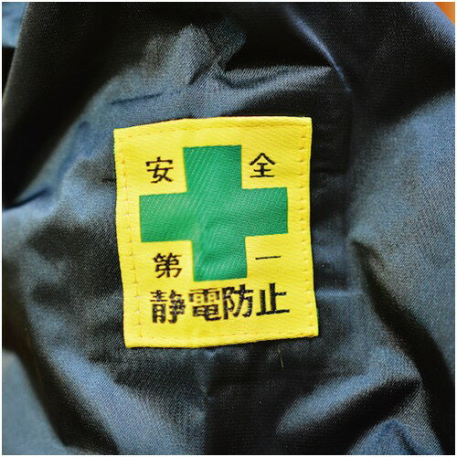 トオケミ チャージアウトコート ネイビー M レイングッズ [49000-M] 販売単位：1 送料無料