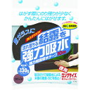 ニトムズ 強力結露吸水テープ10m ブロンズ [E1120] 販売単位：1