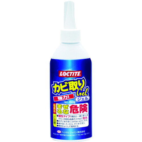カビ取りクリーナー LOCTITE カビ取りジェル [DKJ-150] 販売単位：1