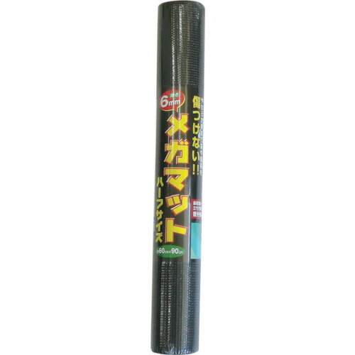 CAR-BOY メガマットハーフ ブラック [MM05] 販売単位：1