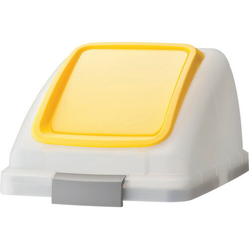 分別ペール コンドル 屋内用屑入れ リサイクルトラッシュ SKL-50用 ブッシュ蓋 黄 [YW-452L-OP3-Y] 販..