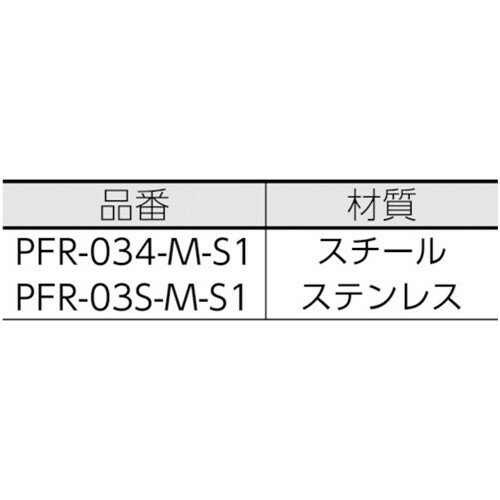 消火器スタンド PROFIT 消火器ボックス置型 PFR-034-M-S1 [PFR-034-M-S1] 販売単位：1 送料無料