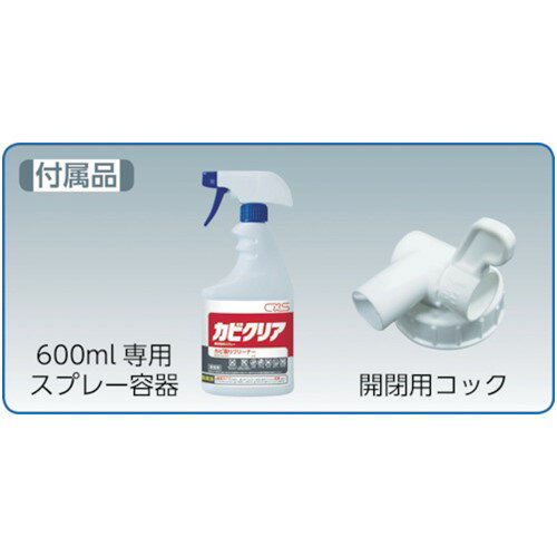 カビ取りクリーナー シーバイエス カビ取り用洗浄剤 カビクリア 5L [5791198] 販売単位：1 送料無料